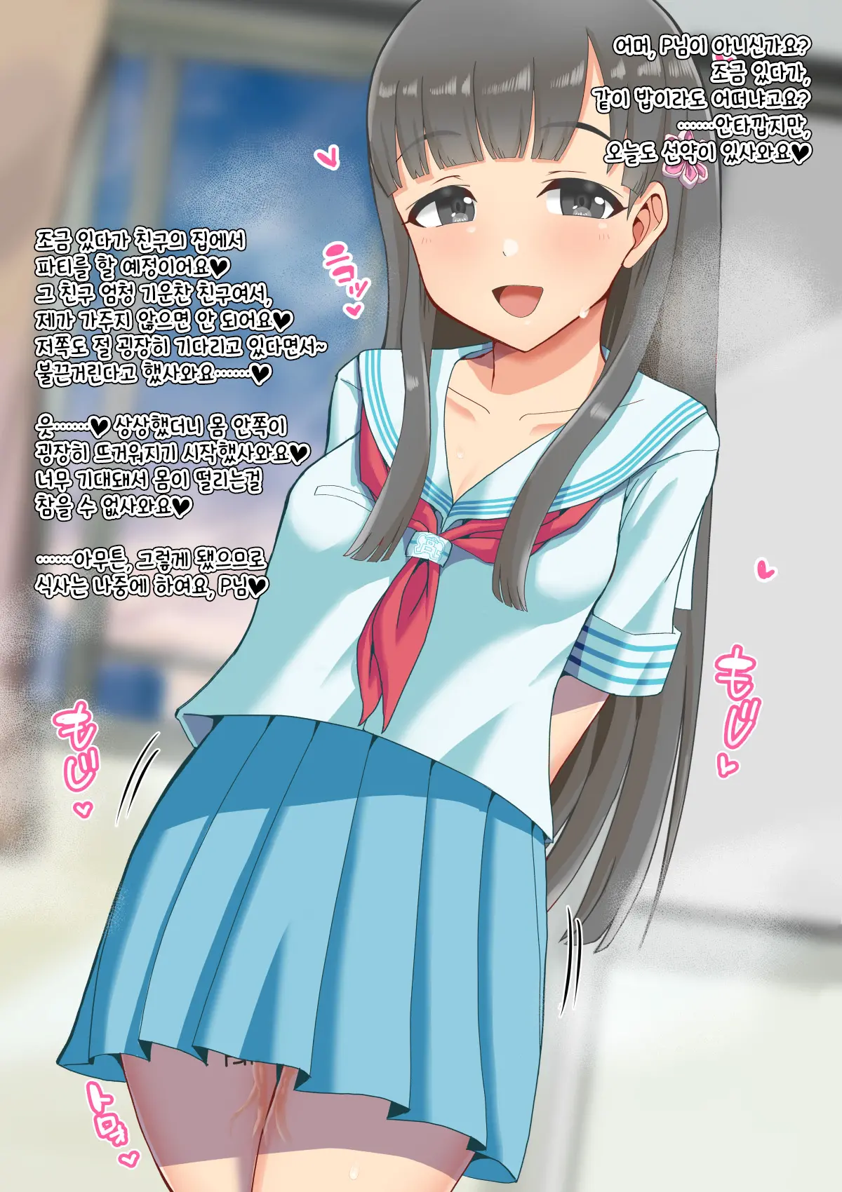 Idol Illust Matome 3 | 아이돌 일러스트 모음집 3